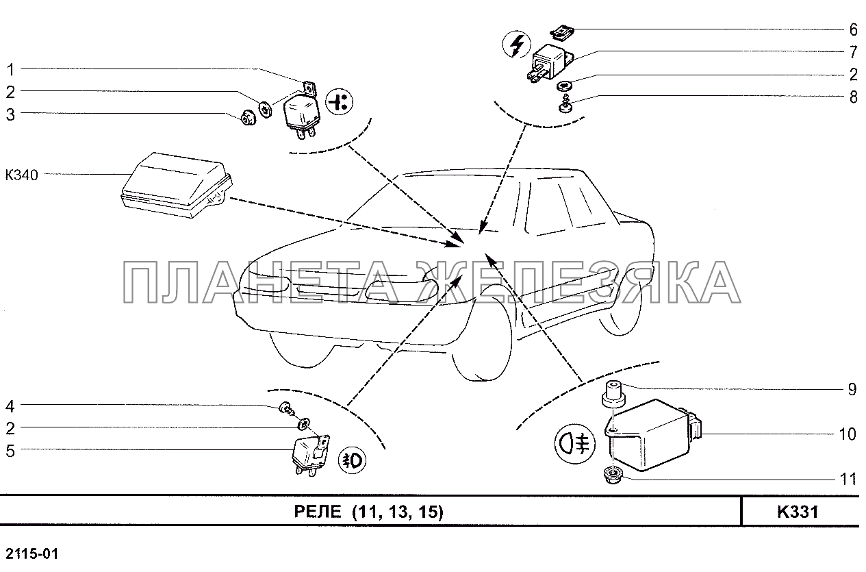 Реле (11, 13, 15) ВАЗ-2114